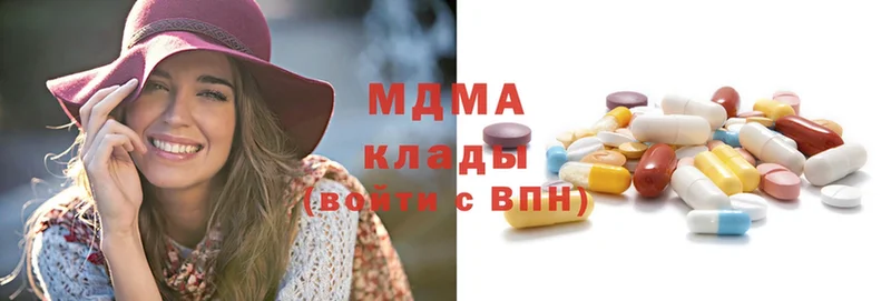 где продают наркотики  Энем  MDMA кристаллы 